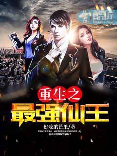 閃婚后發現老公是上司司念時夜舟